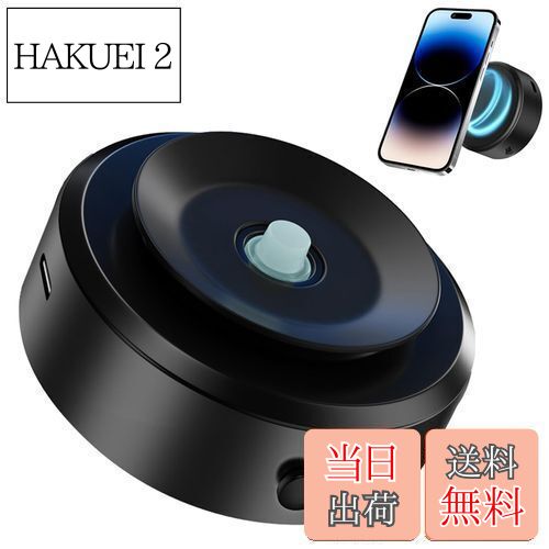 SUANES 車載用スマホホルダー 強力マグネット搭載 真空吸着 360度回転 マグリング付属 車用スマートフォンホルダー magsafe対応 スマホスタンド マグネット 真空 スマホホルダー 磁気式車用吸盤ホルダ 電動 家庭用/車用 携帯ホルダー IP-hone/Androidなど全機種対応 (ブ