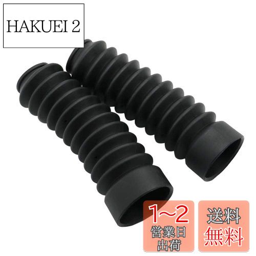 Alpha Rider 左右セット 30mmx50mmx175mm フロント フォークカバー Yamaha ヤマハ TW200 TW225 に適用 オートバイ バイク用 フォークブーツ ガード プロテクター ショックアブソーバー ラバーブーツ 防塵 ダスト カバー ブラック