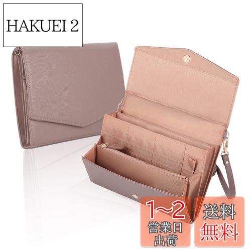 [DearMin] 母子手帳ケース 肩掛け レザー 二人用 ジャバラ シンプル 斜めがけバッグ 【長