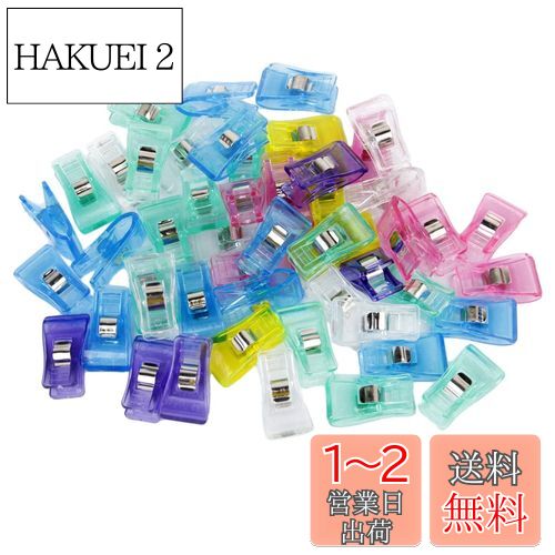 【ノーブランド品】クリップ 透明 縫製 ユニバーサル クラフト キルト 50個入り プラスチック 工芸品