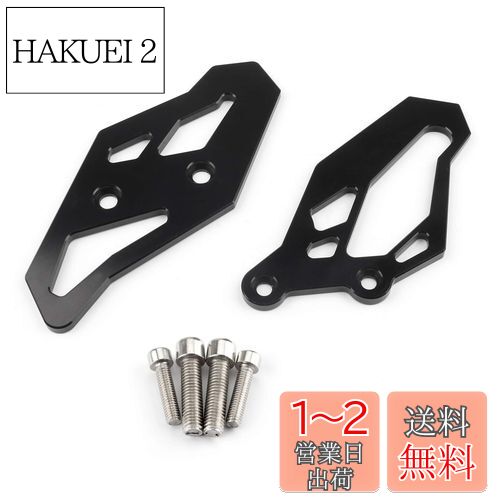 Bruce & Shark(ブルース・サメ) フットレスト バックステップ アダプタ プレート Yamahaヤマハ YZF R3 R25 MT-03 用 ブラック バイク・オートバイ用