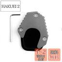 Bruce & Shark(ブルース・サメ)ホンダ CRF250L 2017-19年 専用 キックスタンド サイドスタンド スタンドプレートエクステンション ア...