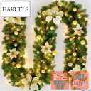 ZOYUBS 豪華版 クリスマス 飾り ガーランド クリスマスリース モール LEDライト付き 電池式 クリスマスボール クリスマスツリー 飾り クリスマスボール クリスマスツリー 飾り おしゃれ オーナメント クリスマスガーランド キャンディー クリスマス オーナメント モー(3)