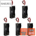 5個入り 3V 単4電池用 2x1.5V 電池ボックス バッテリーボックス リードハーネス付き DIY 単4電池収納ボックス AAA電池ケース バッテリーボック...