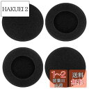ヘッドホン 交換用 イヤーパッド 直径 40mm 50mm 60mm ヘッドセット スポンジ 2セット (60MM)