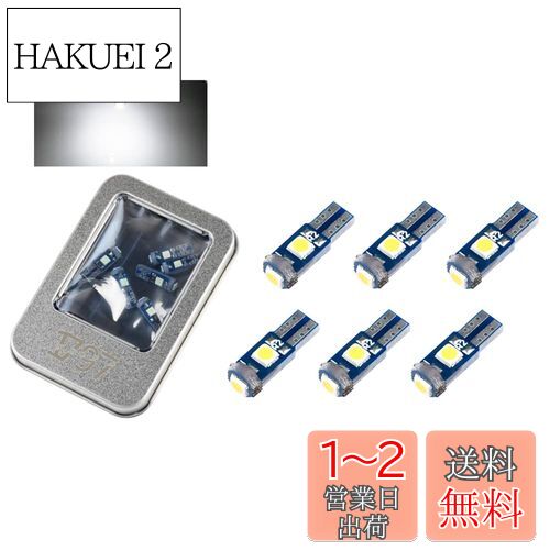 1797 T5 LED ᡼ ѥͥ  å ۥ磻  åܡ ᡼ ѥ ѥͥ 롼...