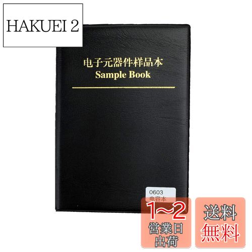 Bruce & Shark SMD0603 ǥ ץ֥å֥å 90* 50pcs = 4500pcs ǥ󥵥å SMDå SMT...