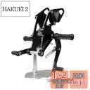 Bruce & Shark バックステップ ヤマハMT-07 FZ-07 2014-2020年 用 バックステップキット CNC 調整可能 リアセット フットペグ ペダル ブラック