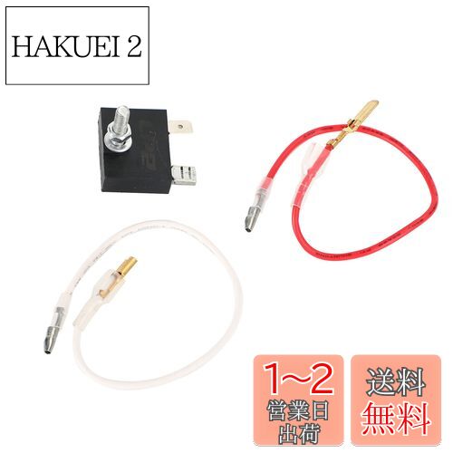 Bruce & Shark(ブルース・サメ) 電圧レギュレーター 整流器（Regulator）適用ヤマハ Yamaha XT500 DT 125 175 250 400 QT50 FS1 RS100 GT80 6V用 適用スズキ A100 A80 A50 FM50 RV90 RV125 TC100 TS TC FM RV RB SP用 6V用