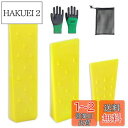 伐採用クサビ 3個セット(15.2cm+20.3cm+25.4cm)林業用 伐採 くさび 伐倒 オジレン 楔 薪割り用 チェーンソーアクセサリー 保護手袋 収納袋付き
