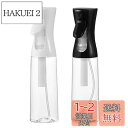 スプレーボトル 霧吹き200ml 2個セット 連続噴射 極細噴霧 漏れ防止 アルコール対応 観葉植物用 園芸用 除菌消毒用 アイロン 清掃用 美容室用 家用 ペ...