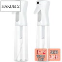 スプレーボトル 霧吹き200ml 2個セット 連続噴射 極細噴霧 漏れ防止 アルコール対応 観葉植物用 園芸用 除菌消毒用 アイロン 清掃用 美容室用 家用 ペ...