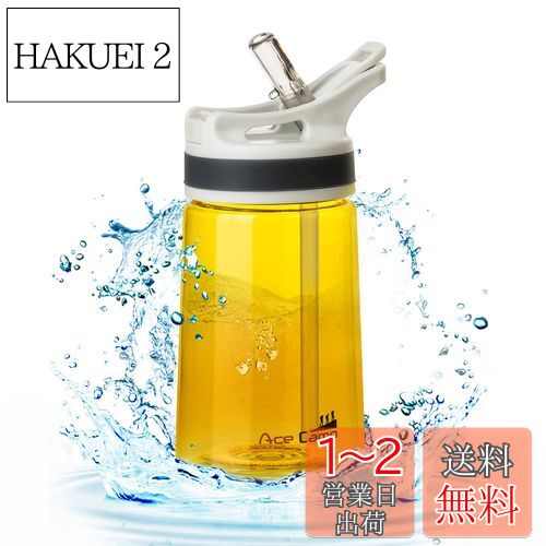 AceCamp BPAե꡼ Ҷ  ץ饹åȥդTRITAN ꥢܥȥ 350ml
