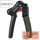 (GD) GRIP PRO-E ハンドグリップ 握力トレーニング リハビリ器具 男女兼用 8~36kg 手首付け