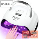 NAILGIRLS LED & UV ネイルライト 168W 42LEDs ジェルネイル用 uvライト レジン用 硬化ライト ハイパワー 高速硬化 プロ用 4つ...
