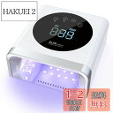 NAILGIRLS 最新 充電式 コードレス LED & UV ネイルライト 150W 36LEDs ジェルネイル用ライト uvライト レジン用 硬化ライト ハ...