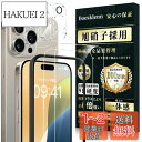 Boesklenn iPhone16 pro ガラスフィルム (2枚)+iPhone16 pro カメラ保護 (2枚) 【旭硝子素材製-4枚入り】16pro フ...