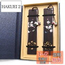 fsalisa しおり ブックマーク 手つくり 木製 ブックマーカー 読書用 栞 天然木 塗装工芸品 教師 子供 学生 読書の人 本を愛する人へ プレゼント 飾り 可愛い おしゃれ セット (マグノリア)(3)