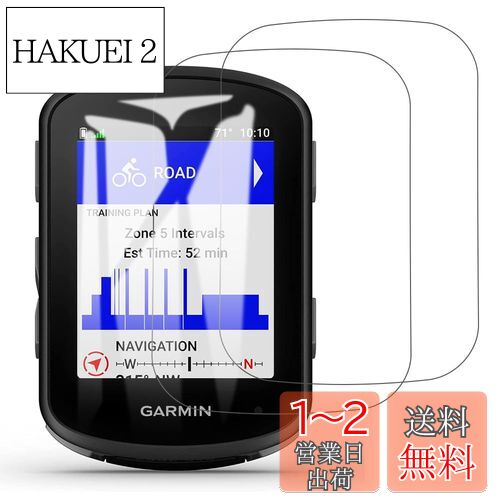 TDITD ガラスフィルム 【2枚セット】 GARMIN(ガーミン) Edge 540 840 用 ガラスフィルム 日本旭硝子素材採用 高透過率 薄型 硬度9H 飛散防止処理 2.5D ラウンドエッジ加工 自動吸着 GARMIN(ガーミン) Edge 840 540 用 液晶保護フィルム フィルム 保護フィルム GARMIN(ガ
