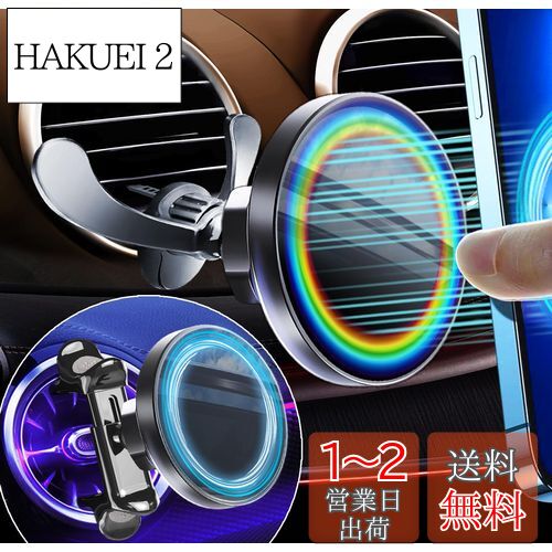 2024׿/ݷŬĶϡLIFMAGIC Magsafe ֺ ݷ ޥۥۥ  ޥͥå ޥ...