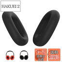 For ソニー(SONY) WH-CH720N 用 イヤーパッド カバー ケース 【NOUKAJU】 WH-CH720N 用 ヘッドホンイヤークッション保護カバ...