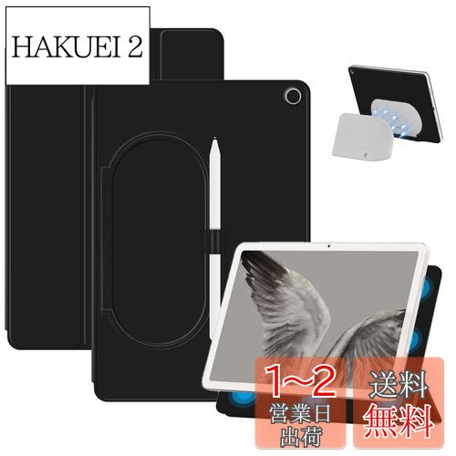 Google Pixel Tablet 用 ケース カバー 保護ケース タブレットケース【NOUKAJU】 Pixel Tablet 10.95インチ タブレット収納ケース 磁気吸着 ワイヤレス充電に対応 タッチペン収納機能 軽量 薄型 耐衝撃 傷つけ防止 スタンド機能 角度調整 (ブラック)