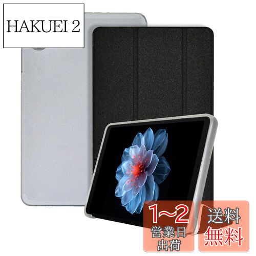 ALLDOCUBE iPlay 60 mini Pro/iPlay 60 Mini Turbo 用 ケース カバー 保護ケース タブレットケース【NOUKAJU】 ALLDOCUBE iPlay 60 mini Pro/iPlay 60 Mini Turbo カバー タブレット収納ケース 軽量 薄型 耐衝撃 傷つけ防止 三つ折りブラケット機能 角度調整 全面保護カ