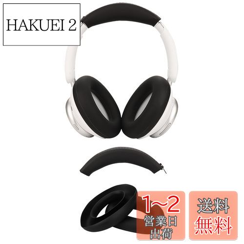 楽天市場】anker q45の通販 楽天市場】anker q45の通販