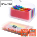 【送料無料】ZHEJIA ドキュメントスタンド A6 13ポケット 領収書の紙 ファイルボックス 書類収納ケース 分類整理 持ち運び便利 PP防水 事務用品