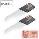 ZHEJIA 携帯電話曲面スクリーンを分解修復ツール 【2点セット】 修理ツール 携帯電話の湾曲したLCDスクリーンスパッジャー 【iPhone/iPod/iP...
