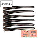 ZHEJIA ダッカール プロ用 美容業界 業務用 跡がつかない 120mm 強力 滑り止めゴム付き 髪留め ヘアークリップ まとめ買い 6本セット