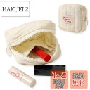 Zhejia 化粧ポーチ ポーチ 化粧ポーチ スクエア型 小物入れ 小さめ 可愛い 軽量 コンパクト 持ち運び 旅行 (ホワイト)