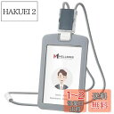 Mellbree IDカードホルダー IDバッジ ホルダー 伸縮可能なリール付き (グレー)