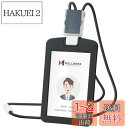 Mellbree IDカードホルダー 社員証ケース IDバッジホルダー IDカードケース ネームホルダー 吊り下げ 首掛け 伸縮リール ストラップ付き 縦型 ソ...
