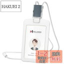 Mellbree IDカードホルダー 社員証ケース IDバッジホルダー IDカードケース ネームホルダー 吊り下げ 首掛け 伸縮リール ストラップ付き 縦型 ソ...
