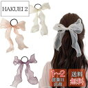 ZHEJIA ヘアゴム【3個セット】髪ゴム おしゃれ 髪飾り 輪ゴム リングゴム 大人 可愛い レディース おしゃれ パーティー