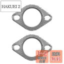 ZHEJIA マフラーガスケット【2枚入り】排 気ガスケット ターボガスケット 金属リング セラミック フランジガスケット マフラー オートバイ用マフラーガスケット