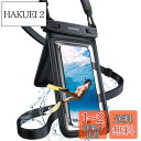 Aomiker スマホ 防水 ケース 小物入れ 収納ポケット付き : 海 プール 水中 撮影 IPX8 スマフォ ぼうすい バッグ 首かけ 水泳 カバー ダブルパック 潜水 ポーチ すまほ 携帯 けいたい アイホン 顔認証 通話 海水浴 iPhone 16 15 14 plus pro promax 13 mini 12 11 プロ マ
