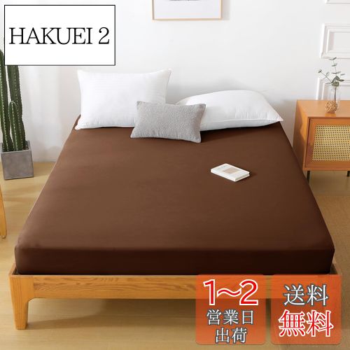 HEVUMYI ܥå ۿ®٥åɥ  180200cm ٥åɥС ɽС ֥饦 5~30cm...