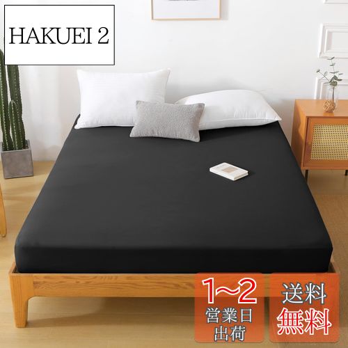 HEVUMYI ܥå  ۿ® ٥åɥ 5~30cmΥޥåȥ쥹Ŭ ɽޥåȥ쥹С (180...