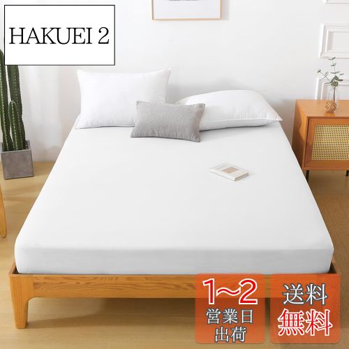 HEVUMYI ܥå ۿ® 5~30cmΥޥåȥ쥹Ŭ ٥åɥ ɽޥåȥ쥹С ʥ 180...