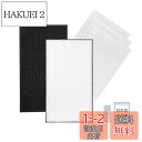 HOUQUA FZ-D50HF 集塵フィルターFZ-D50DF 脱臭フィルター FZ-PF51F1 使い捨てプレフィルター 加湿空気清浄機 KC-F50 KC-...