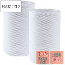 HOUQUA 加湿フィルター FE-ZDE05 加湿器用フィルター FE-KXE07 FE-KXE05 FE-KLE05 FE-KXD05 FE-KLE07 F...