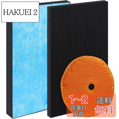 HOUQUA KNME017B4 KNME017C4 加湿フィルター