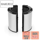HOUQUA TP07 フィルター HP07 フィルター HP04 HP07 TP04 HP01 PH03 PH04 DP04 TP10 HP10 空気清浄機能...