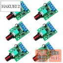 【送料無料】KASELIN PWM コントローラ モーターコントローラー モータースピードコントローラー スピードコントロールスイッチ PWMモータ速度制御装置 1.8V 3V 5V 6V 12V 2A 速度制御 モーターの速度を調整する DIY手作りおもちゃ 6個
