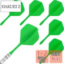 CyeeLife 6パック 一体型ダーツフライトとシャフト、ワンピースアクセサリー 2BA&CF01