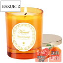 KAMMAK アロマキャンドル ジャーキャンドル 200g天然大豆ワックス 無煙綿芯 ガラスの瓶 ギフト 癒しグッズ プレゼント 母の日