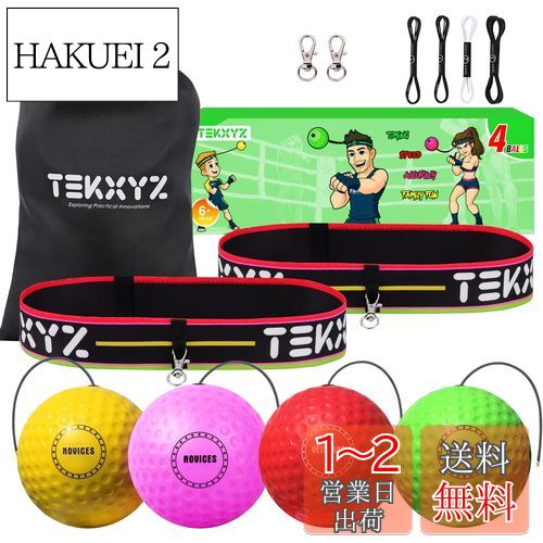 TEKXYZ ボクシング リフレックス ボール ファミリー パック、4 種類のボクシング ボール、ヘッドバンド付き、リアクション、敏捷性、パンチング スピード、ファイト スキル、手と目のコーディネーション トレーニングに最適