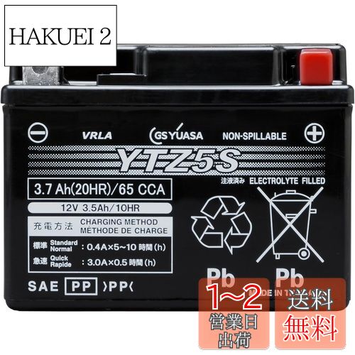 GS YUASA ( 楢 ) ɷ ХѥХåƥ꡼ [ ź ]YTZ5S